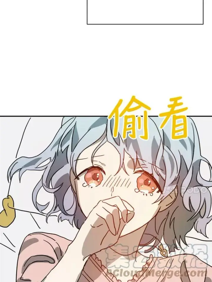 漫画《被嫌弃的私生女》18.病倒第73张图