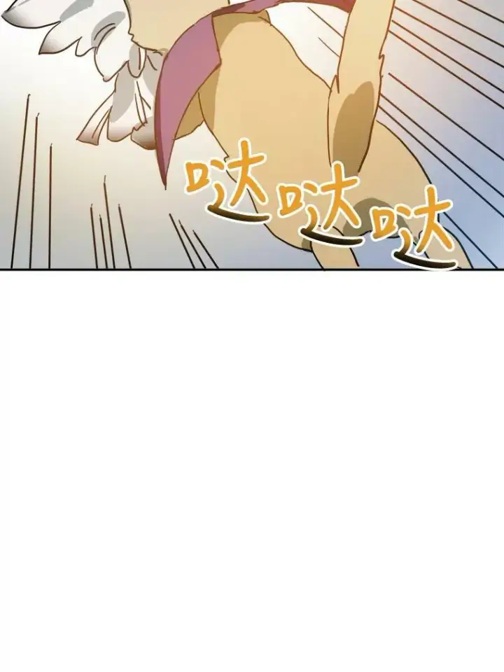 漫画《被嫌弃的私生女》19.我和他们不一样第26张图