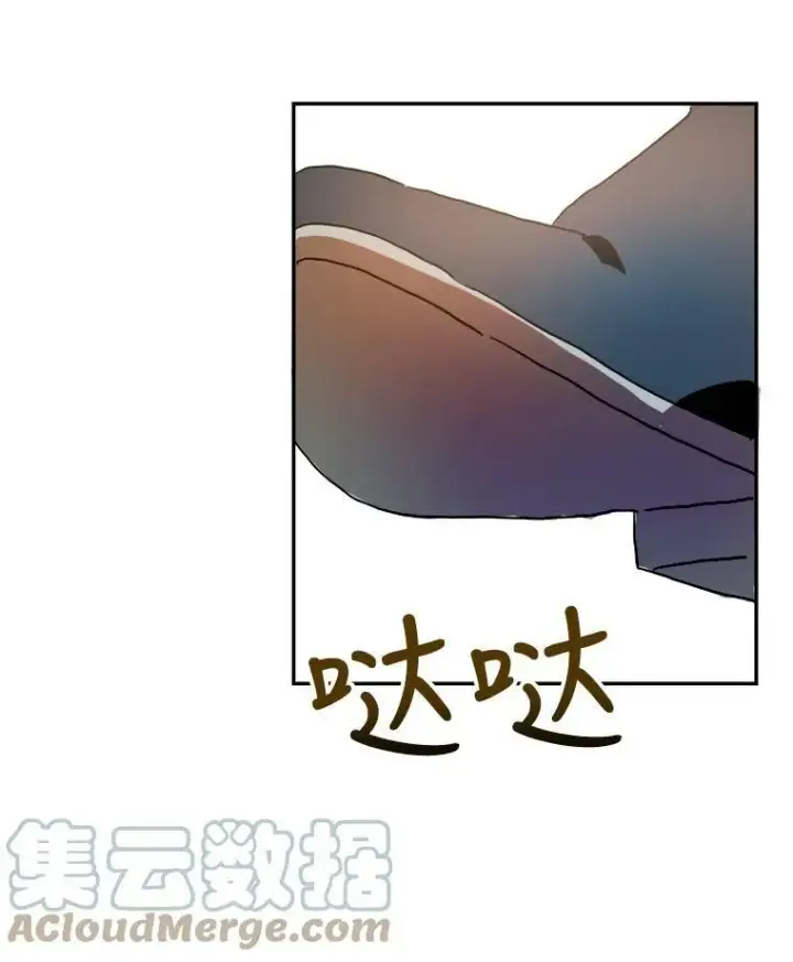 漫画《被嫌弃的私生女》20.公主一定会爱上王子第13张图