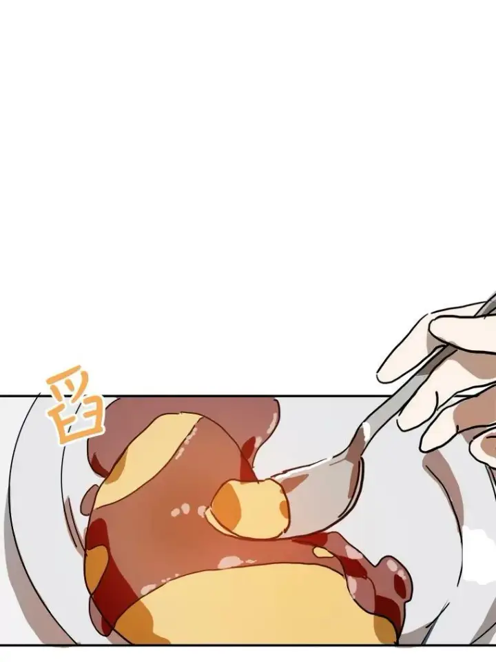 漫画《被嫌弃的私生女》21.无法描述的情感第33张图