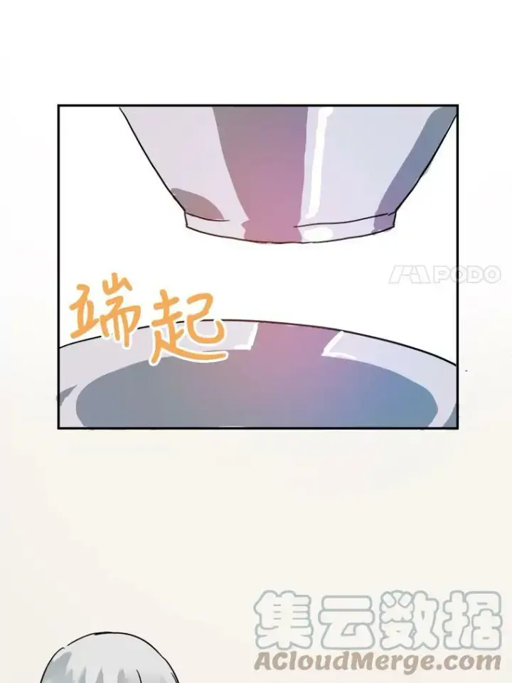 漫画《被嫌弃的私生女》21.无法描述的情感第34张图