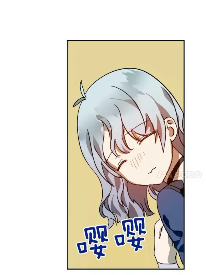 漫画《被嫌弃的私生女》21.无法描述的情感第53张图