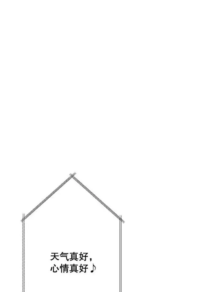 漫画《被嫌弃的私生女》23.会说话的小鸟第24张图