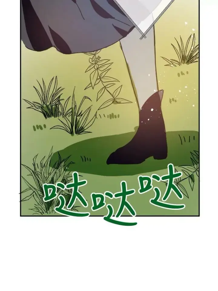 漫画《被嫌弃的私生女》23.会说话的小鸟第26张图