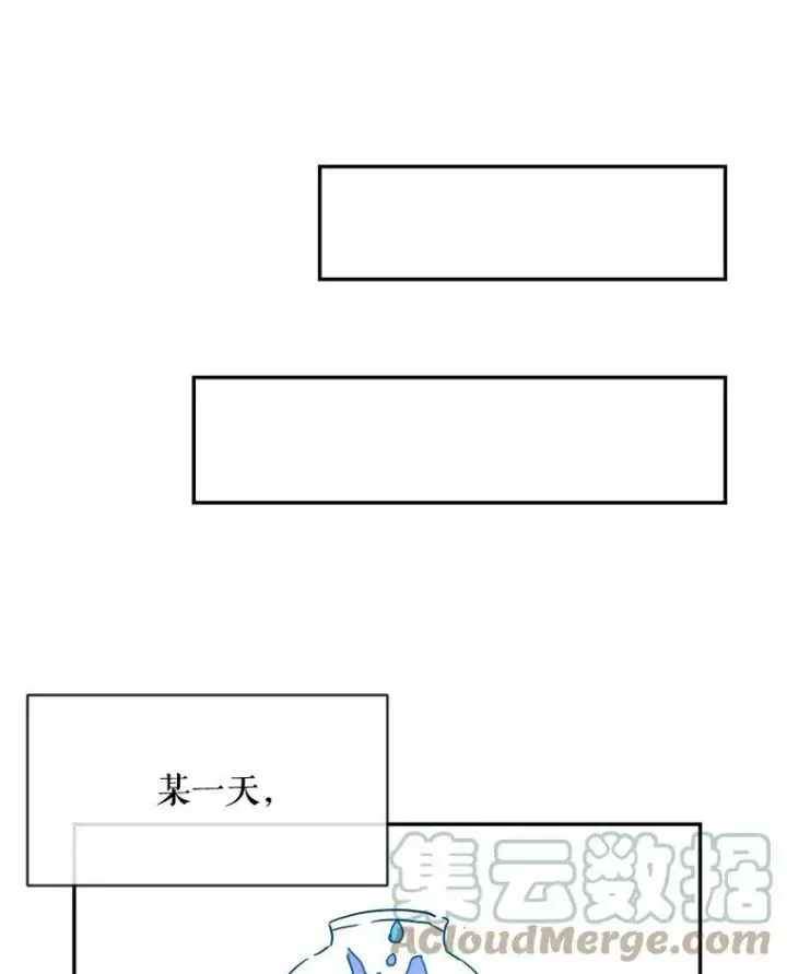 漫画《被嫌弃的私生女》23.会说话的小鸟第7张图