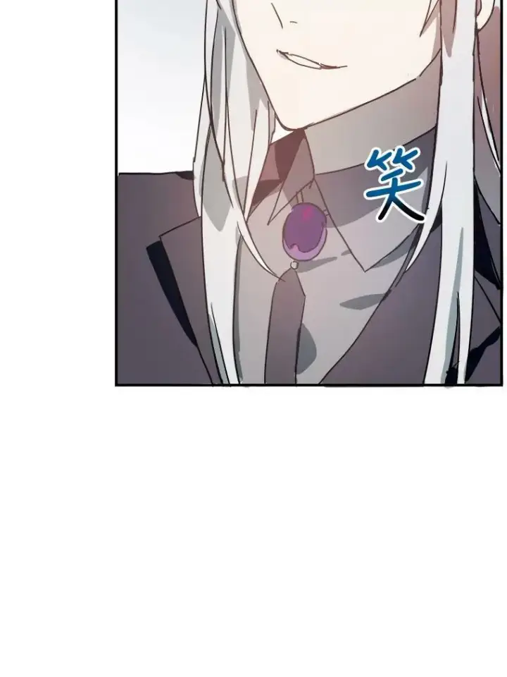 漫画《被嫌弃的私生女》26.往事第18张图
