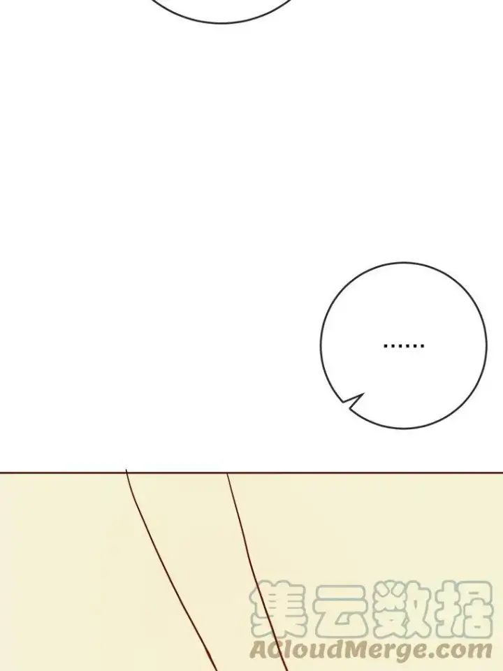 漫画《被嫌弃的私生女》27.夕阳第40张图
