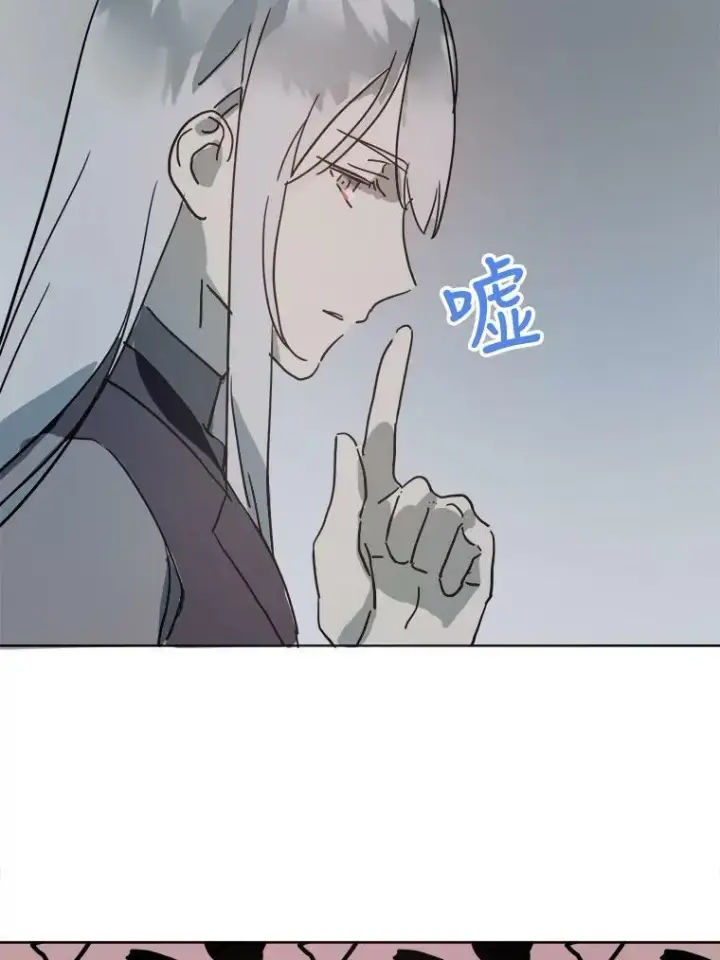 漫画《被嫌弃的私生女》27.夕阳第50张图