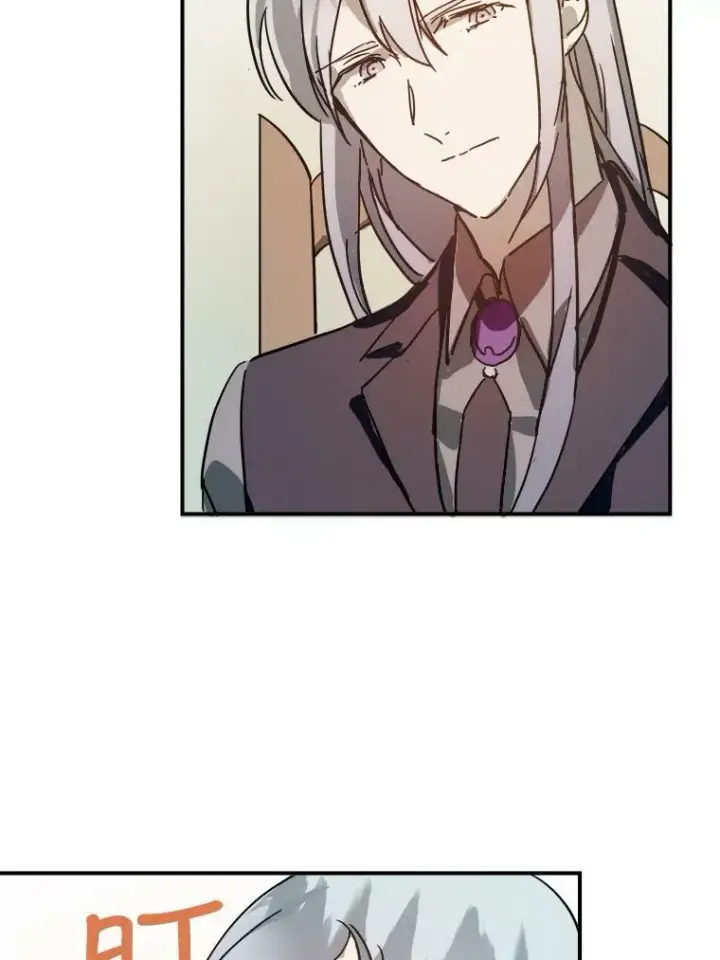 漫画《被嫌弃的私生女》28.对伊德尔的误会第42张图