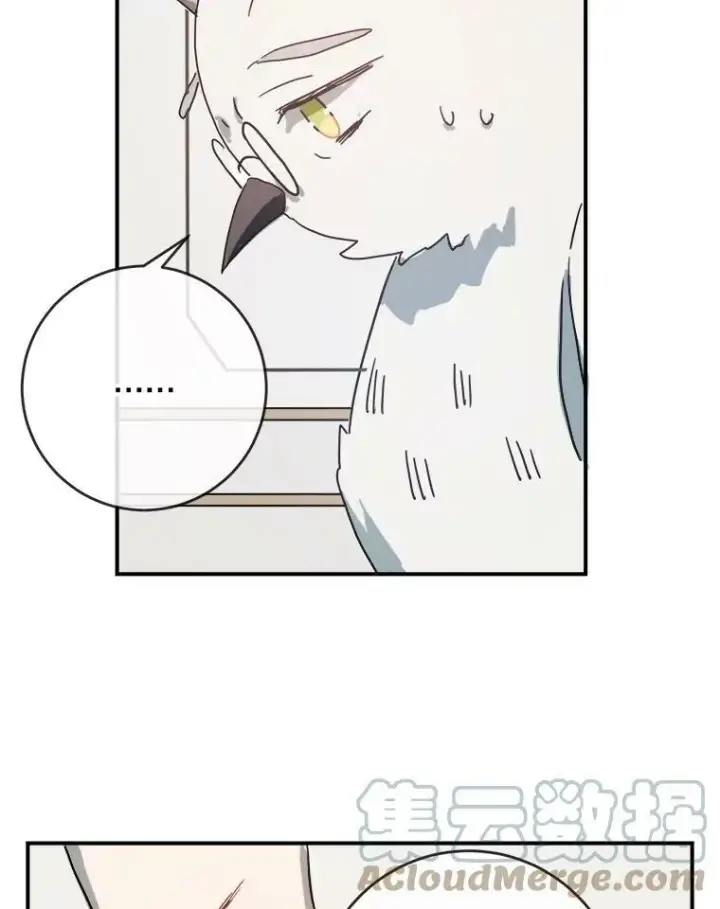 漫画《被嫌弃的私生女》29.伤疤第10张图