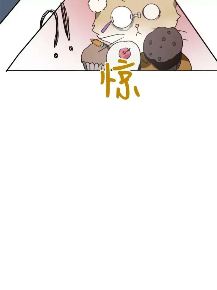 漫画《被嫌弃的私生女》29.伤疤第47张图