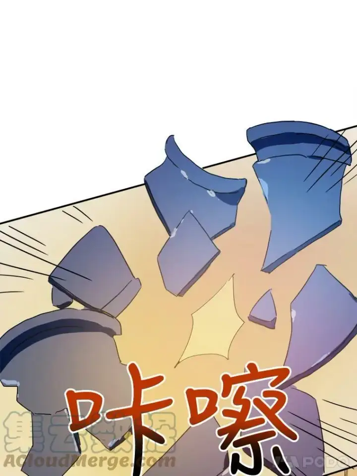 漫画《被嫌弃的私生女》31.书里的秘密（1）第28张图