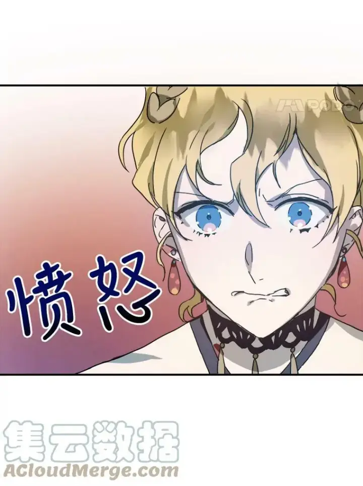 漫画《被嫌弃的私生女》31.书里的秘密（1）第31张图