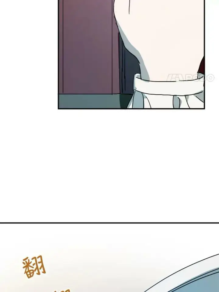 漫画《被嫌弃的私生女》31.书里的秘密（1）第63张图