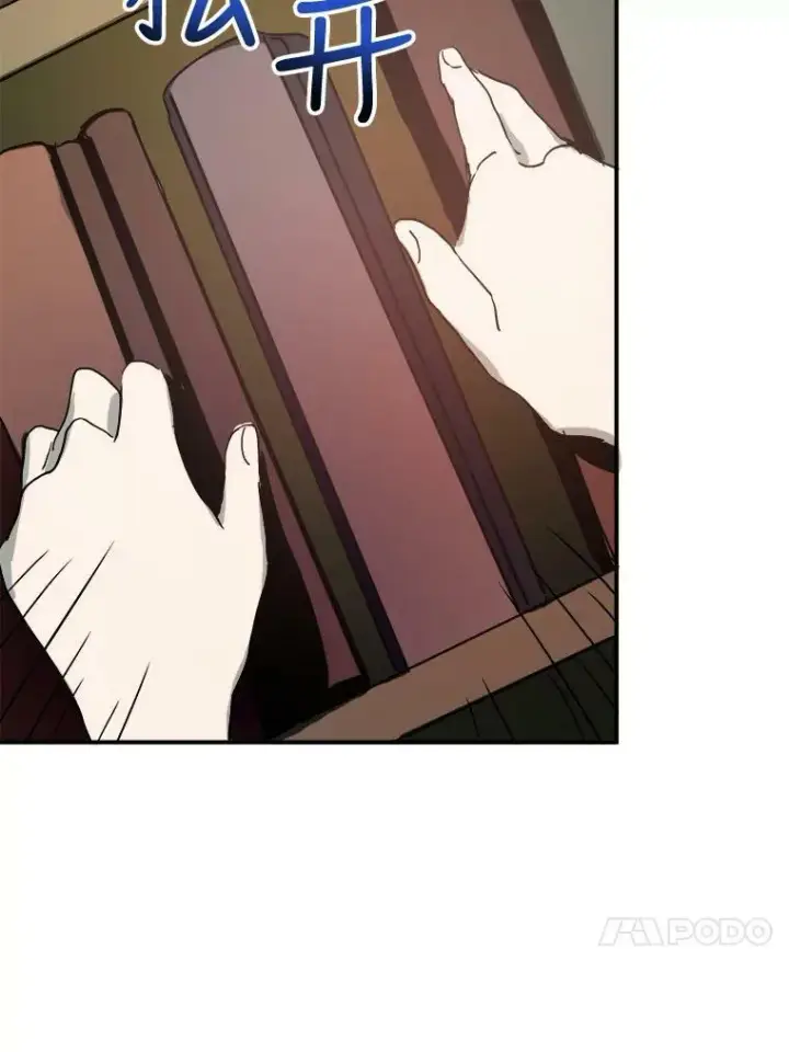 漫画《被嫌弃的私生女》31.书里的秘密（1）第72张图