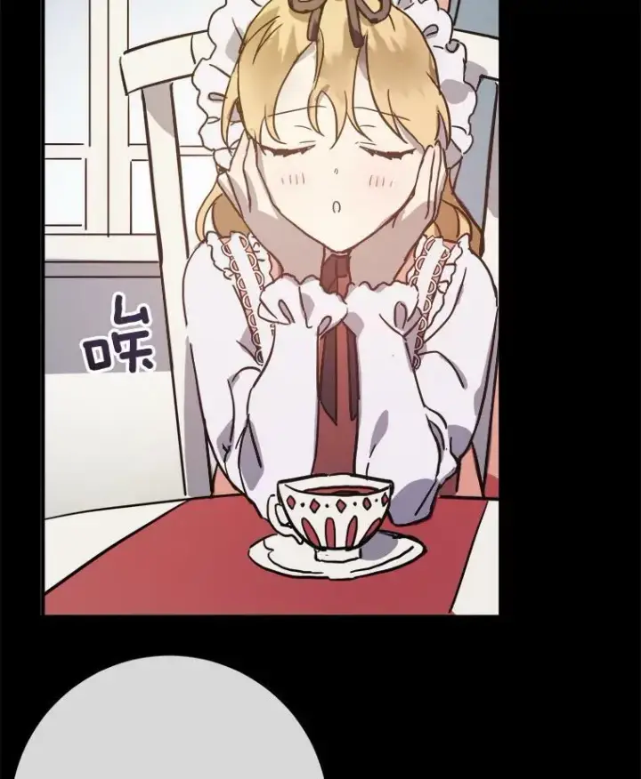 漫画《被嫌弃的私生女》43.偶遇阿尔贝拉（1）第82张图