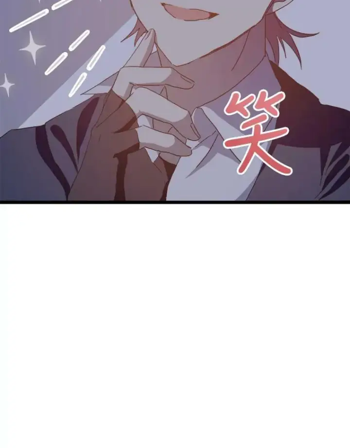漫画《被嫌弃的私生女》64.丢失的项链（2）第26张图
