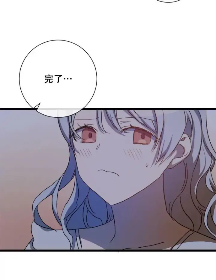 漫画《被嫌弃的私生女》64.丢失的项链（2）第39张图