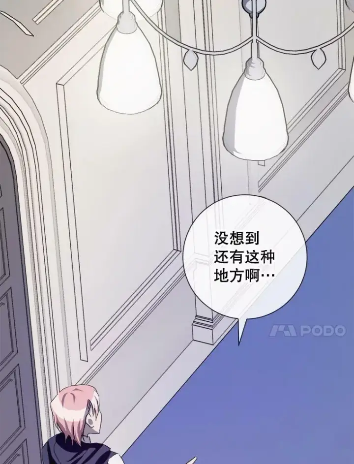 漫画《被嫌弃的私生女》64.丢失的项链（2）第51张图