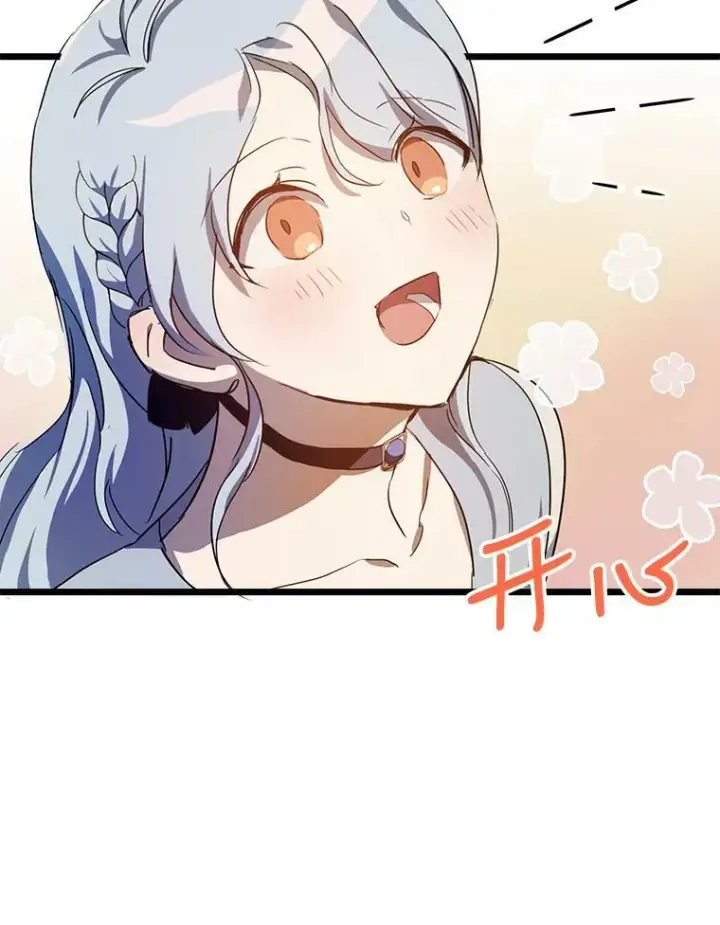 漫画《被嫌弃的私生女》65.客人第89张图