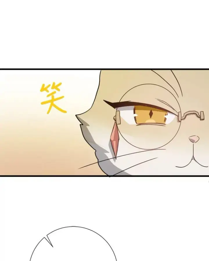 漫画《被嫌弃的私生女》68.朋友第27张图