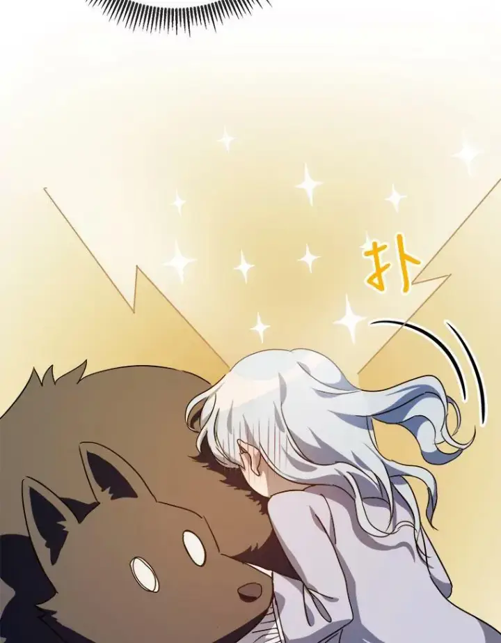 漫画《被嫌弃的私生女》69.冬天第71张图