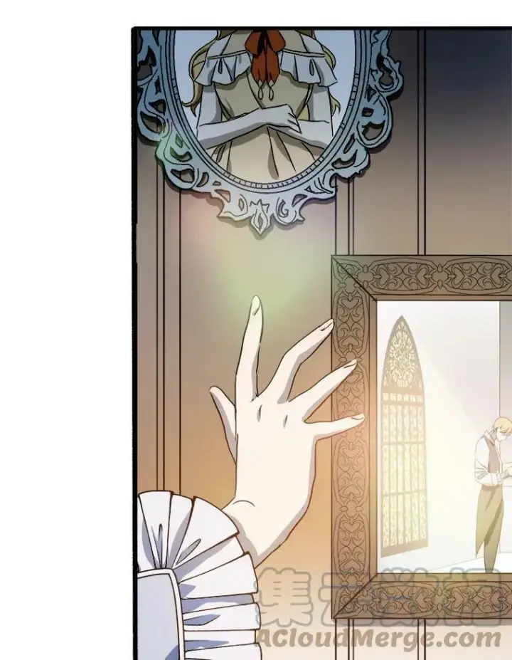 漫画《被嫌弃的私生女》70.似曾相识的声音第17张图