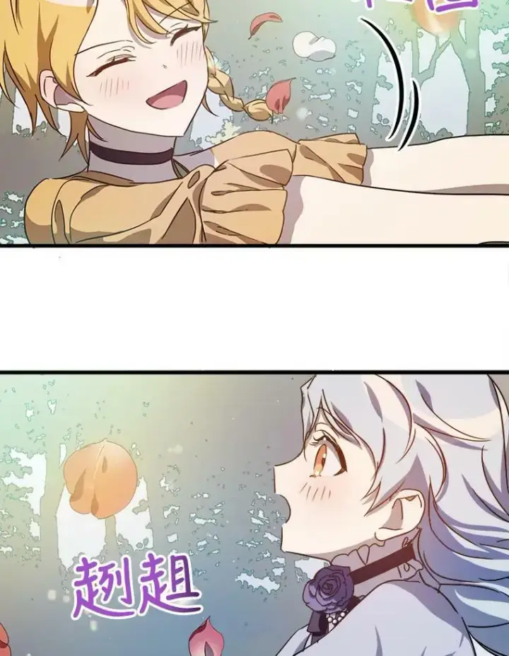 漫画《被嫌弃的私生女》70.似曾相识的声音第19张图