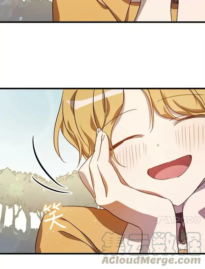 漫画《被嫌弃的私生女》70.似曾相识的声音第41张图