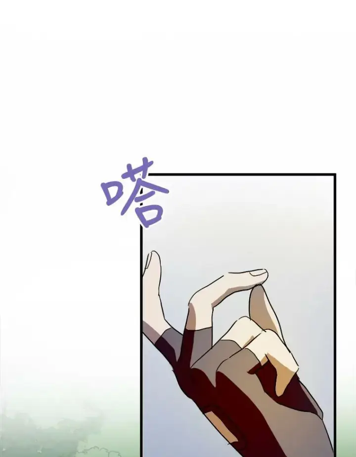 漫画《被嫌弃的私生女》71.他不是坏人第16张图