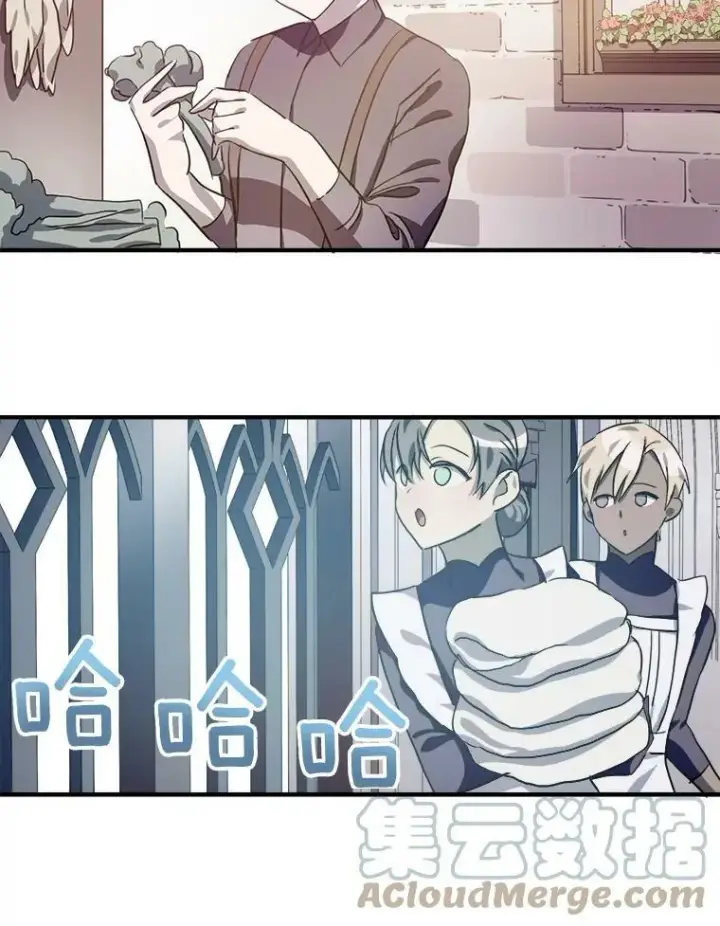 漫画《被嫌弃的私生女》76.飞驰第53张图