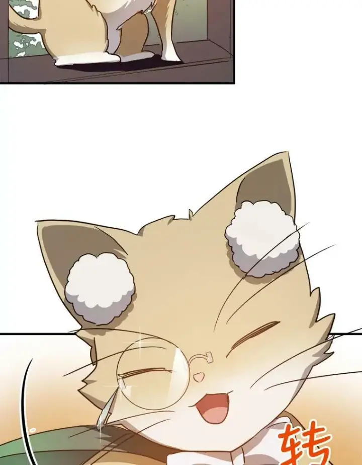 漫画《被嫌弃的私生女》76.飞驰第75张图