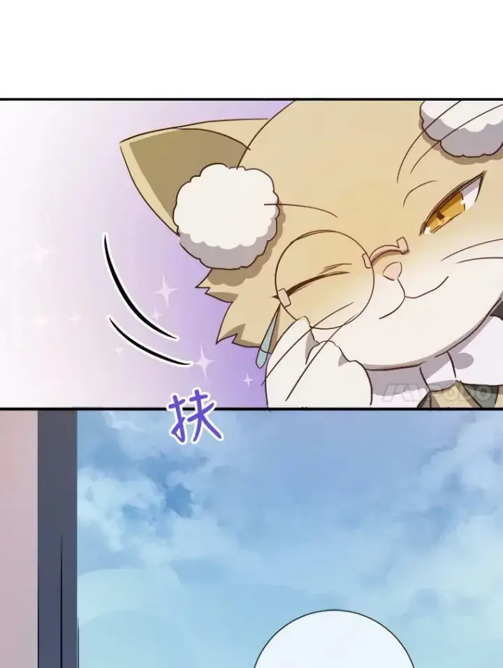 漫画《被嫌弃的私生女》76.飞驰第94张图