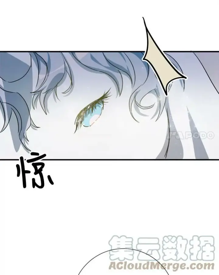 漫画《被嫌弃的私生女》77.言灵第21张图