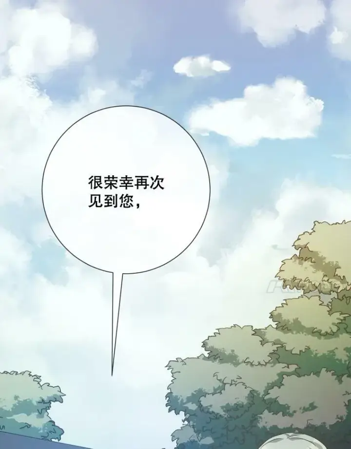 漫画《被嫌弃的私生女》77.言灵第31张图
