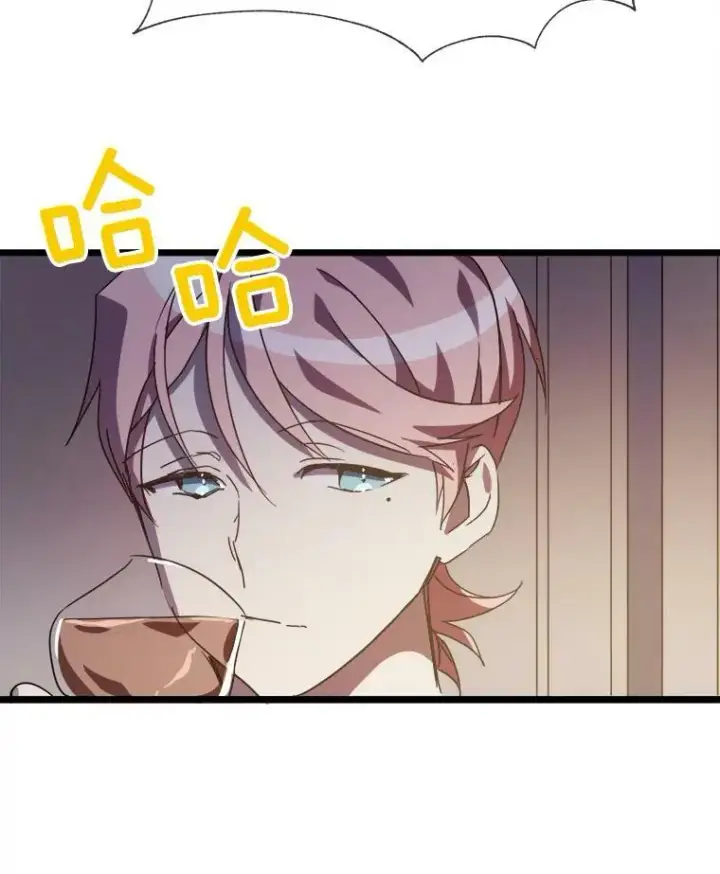 漫画《被嫌弃的私生女》78.厨房聚会第108张图