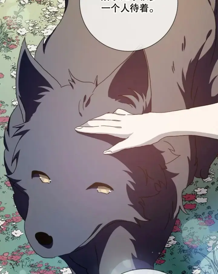 漫画《被嫌弃的私生女》78.厨房聚会第32张图