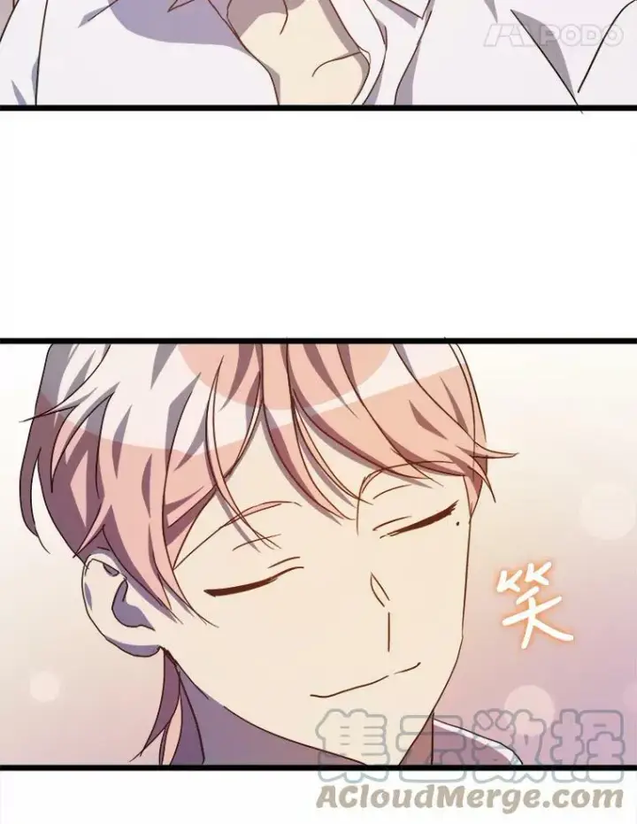 漫画《被嫌弃的私生女》79.打打闹闹第16张图