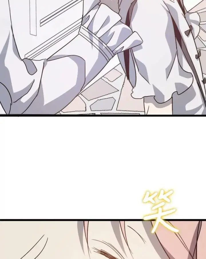 漫画《被嫌弃的私生女》79.打打闹闹第47张图