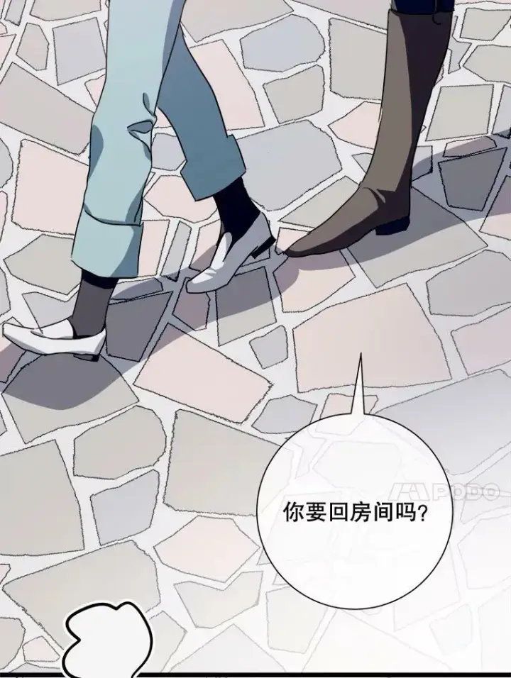 漫画《被嫌弃的私生女》79.打打闹闹第74张图