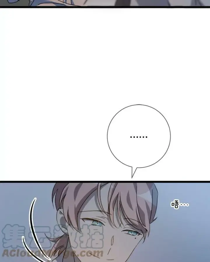 漫画《被嫌弃的私生女》80.城外觅食第82张图