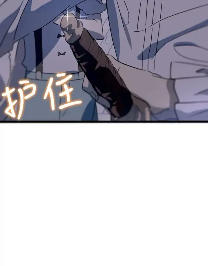 漫画《被嫌弃的私生女》81.城外觅食（2）第102张图