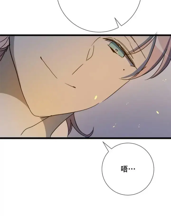 漫画《被嫌弃的私生女》81.城外觅食（2）第40张图