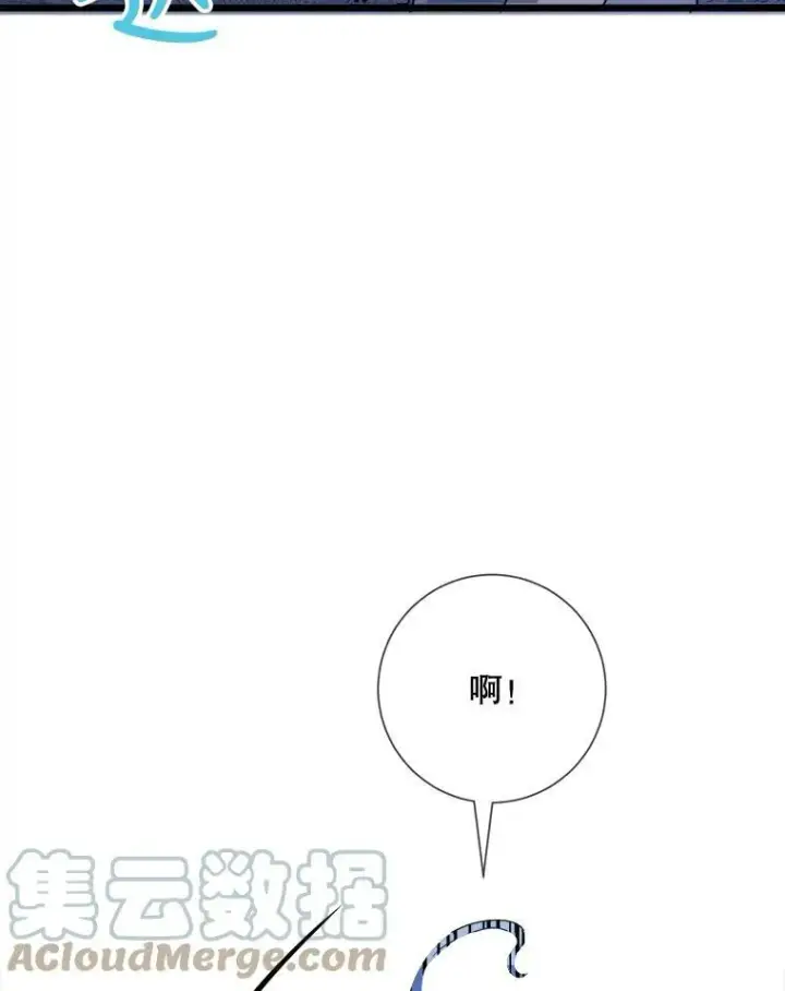 漫画《被嫌弃的私生女》81.城外觅食（2）第73张图