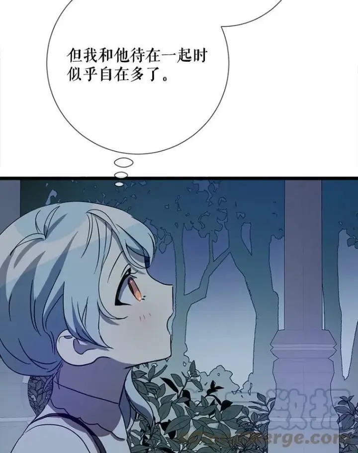 漫画《被嫌弃的私生女》81.城外觅食（2）第97张图