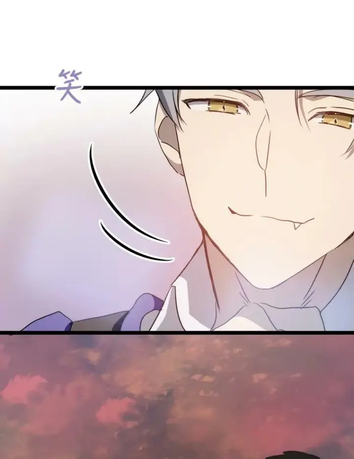 漫画《被嫌弃的私生女》83.战争第40张图