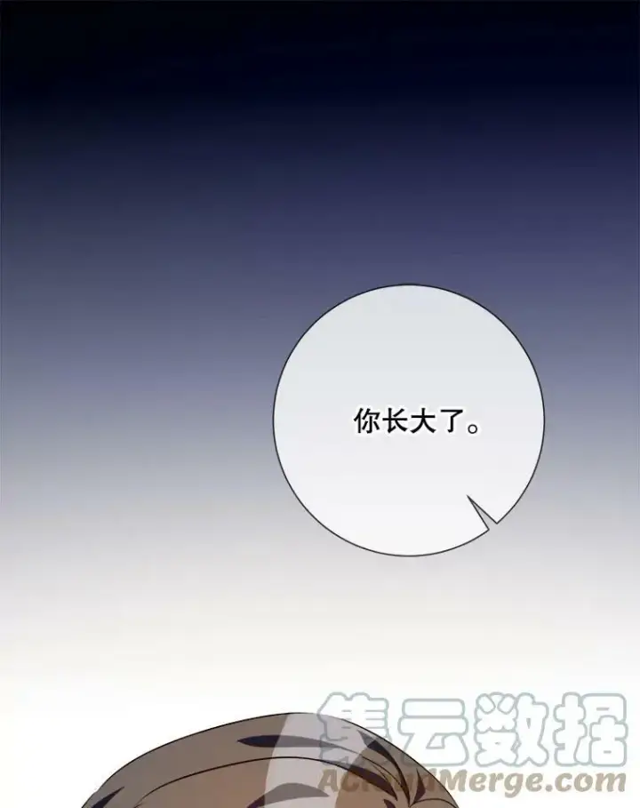 漫画《被嫌弃的私生女》83.战争第53张图