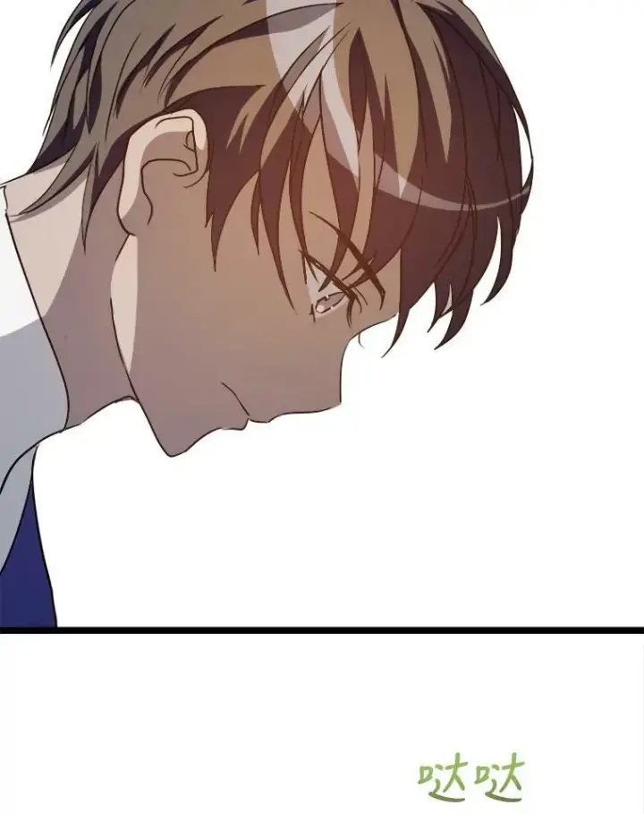 漫画《被嫌弃的私生女》83.战争第54张图