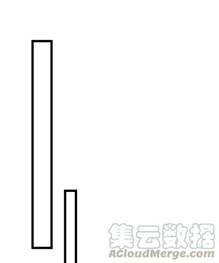 漫画《被嫌弃的私生女》83.战争第93张图