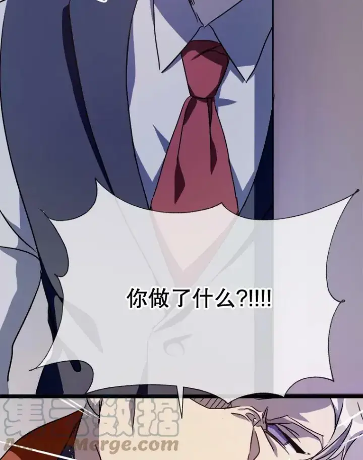 漫画《被嫌弃的私生女》84.恐惧第37张图